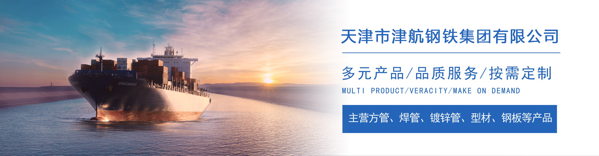 嘉陵关于我们